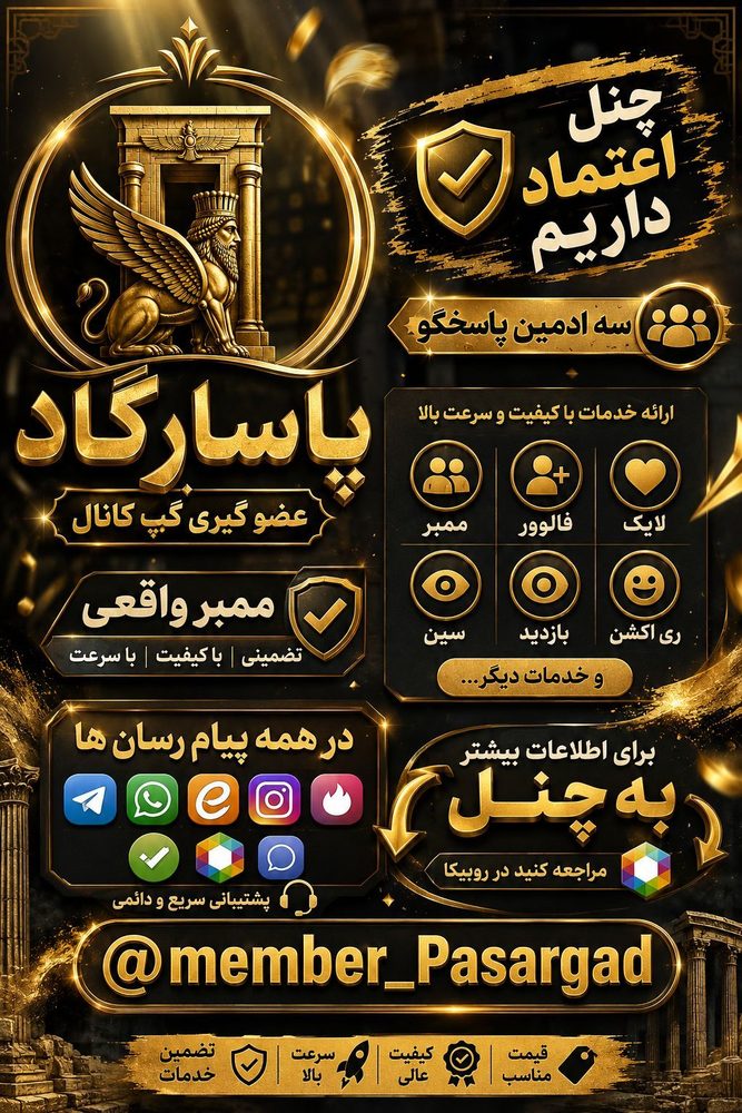 درباره ما