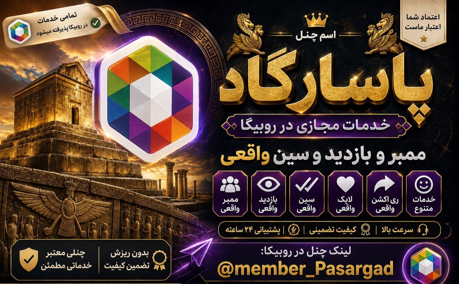 بنر تبلیغاتی