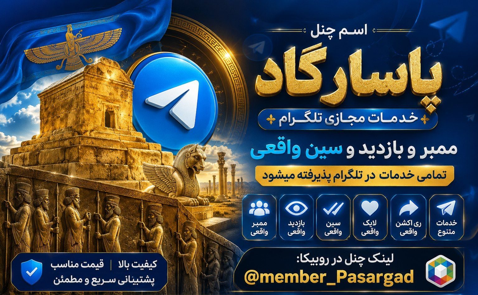 بنر تبلیغاتی